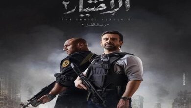 مسلسل الاختيار 2