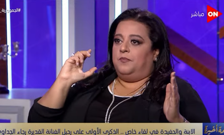 أميرة مختار إبنة الفنانة الراحلة رجاء الجداوي