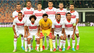 الزمالك