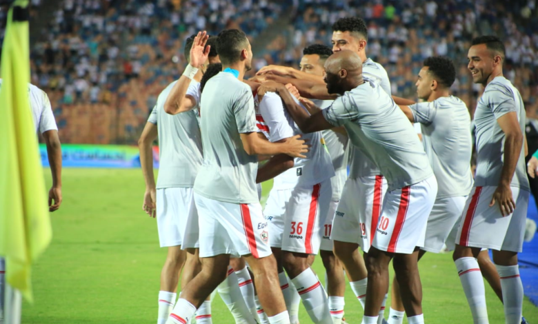 الزمالك