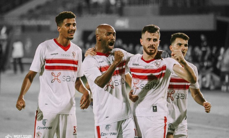 الزمالك