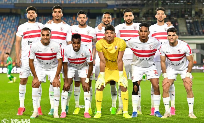 الزمالك