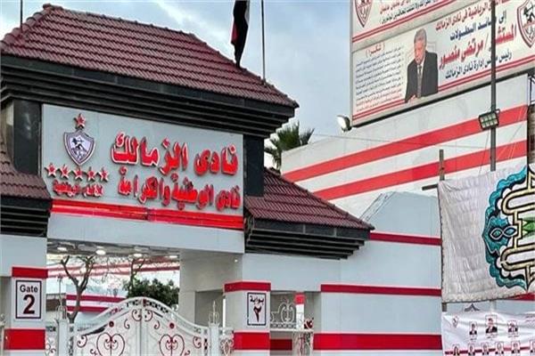 . الزمالك يقرر تجهيز شاحنة مساعدات طبية وغذائية لإرسالها إلى فلسطين