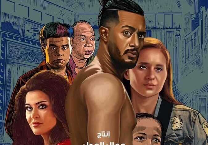 فيلم ع الزيرو