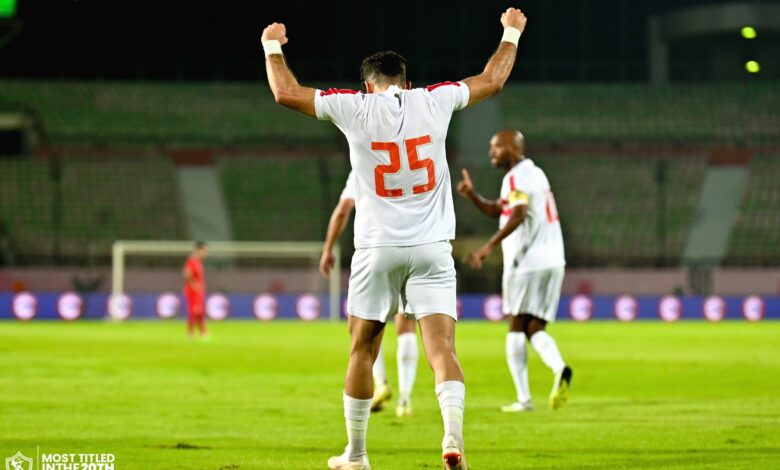 الزمالك