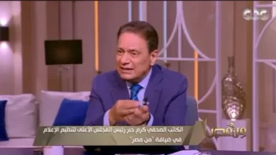 كرم جبر