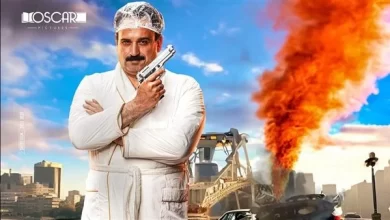 فيلم العميل صفر