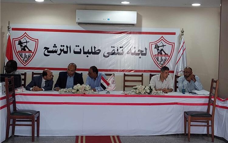 فتح باب الترشح لانتخابات الزمالك