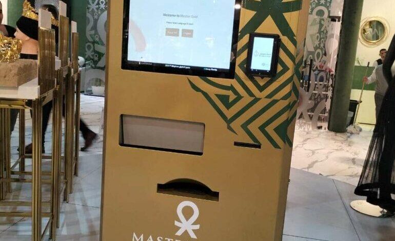 أول ماكينة ATM للذهب