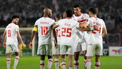 الزمالك